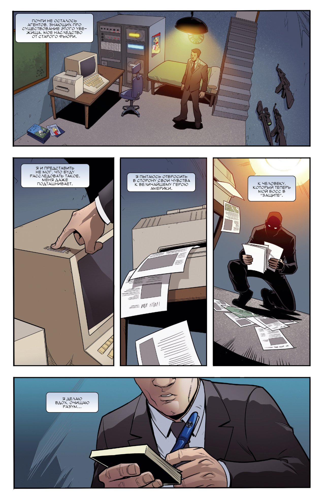 I think Agent Coulson is going to die. - Marvel, Comics, Captain America, , Deadpool, Longpost