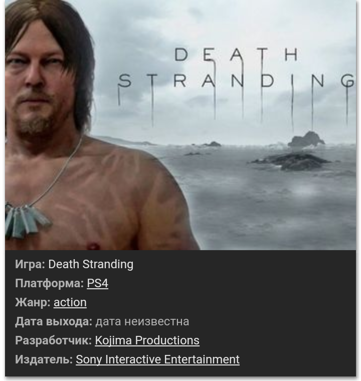Hideo Kojima reveals how Death Stranding is doing at the moment - Hideo Kojima, Death stranding, Games, Video
