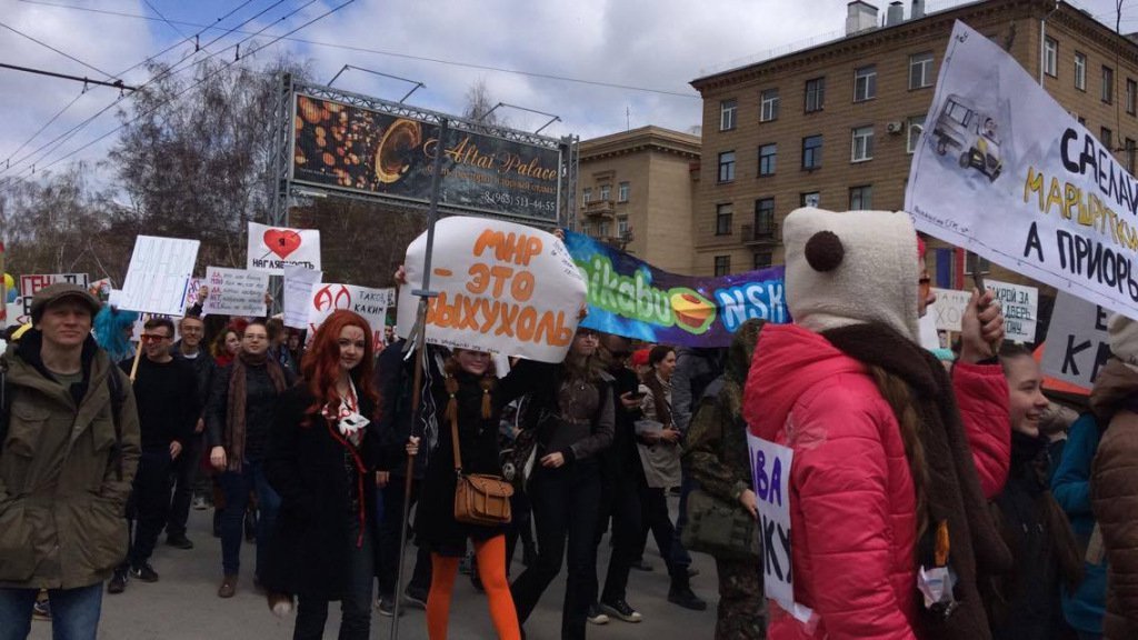 Монстрация 1 мая 2017 Новосибирск - Монстрация, 1 мая, Новосибирск, Поздравление, Длиннопост