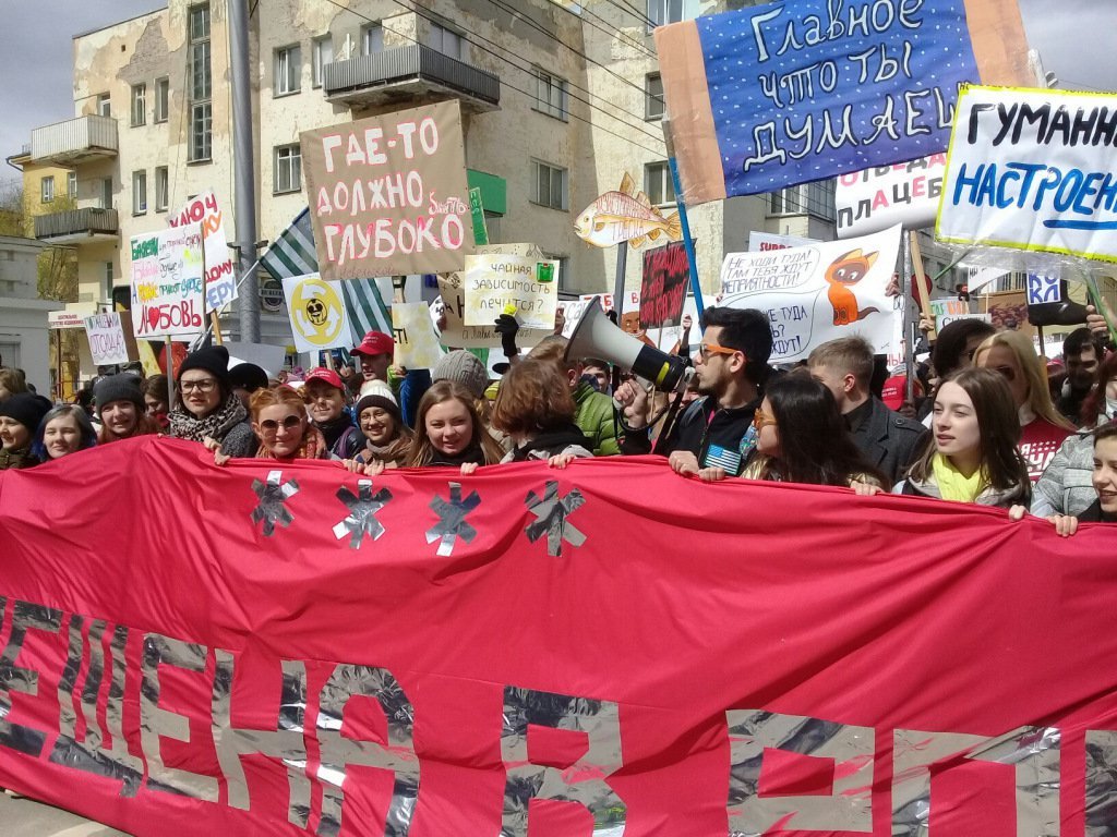 Монстрация 1 мая 2017 Новосибирск - Монстрация, 1 мая, Новосибирск, Поздравление, Длиннопост