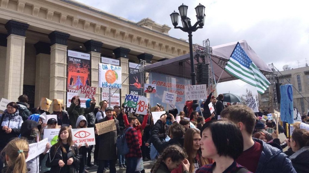 Монстрация 1 мая 2017 Новосибирск - Монстрация, 1 мая, Новосибирск, Поздравление, Длиннопост