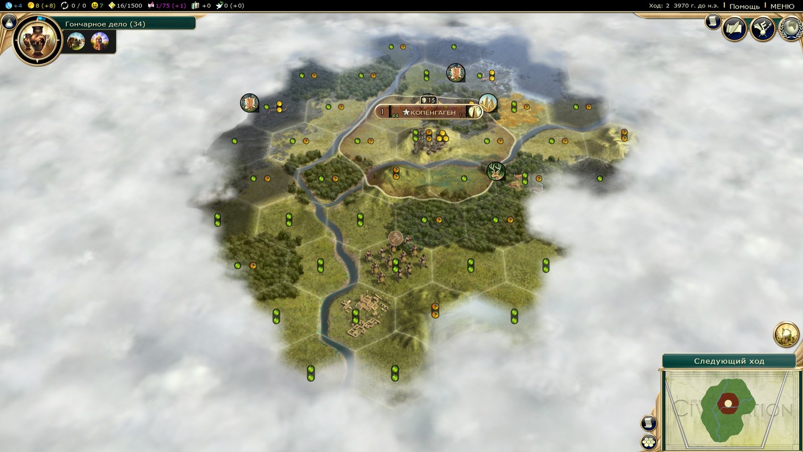 Democracy in Civilization 5. Exploration of the southern lands. - My, Civilization v, Demciv, Games, Screenshot, Democracy, Civilization, Step-by-step strategy, Стратегия, Longpost