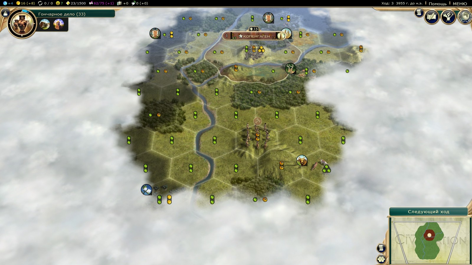 Democracy in Civilization 5. Exploration of the southern lands. - My, Civilization v, Demciv, Games, Screenshot, Democracy, Civilization, Step-by-step strategy, Стратегия, Longpost