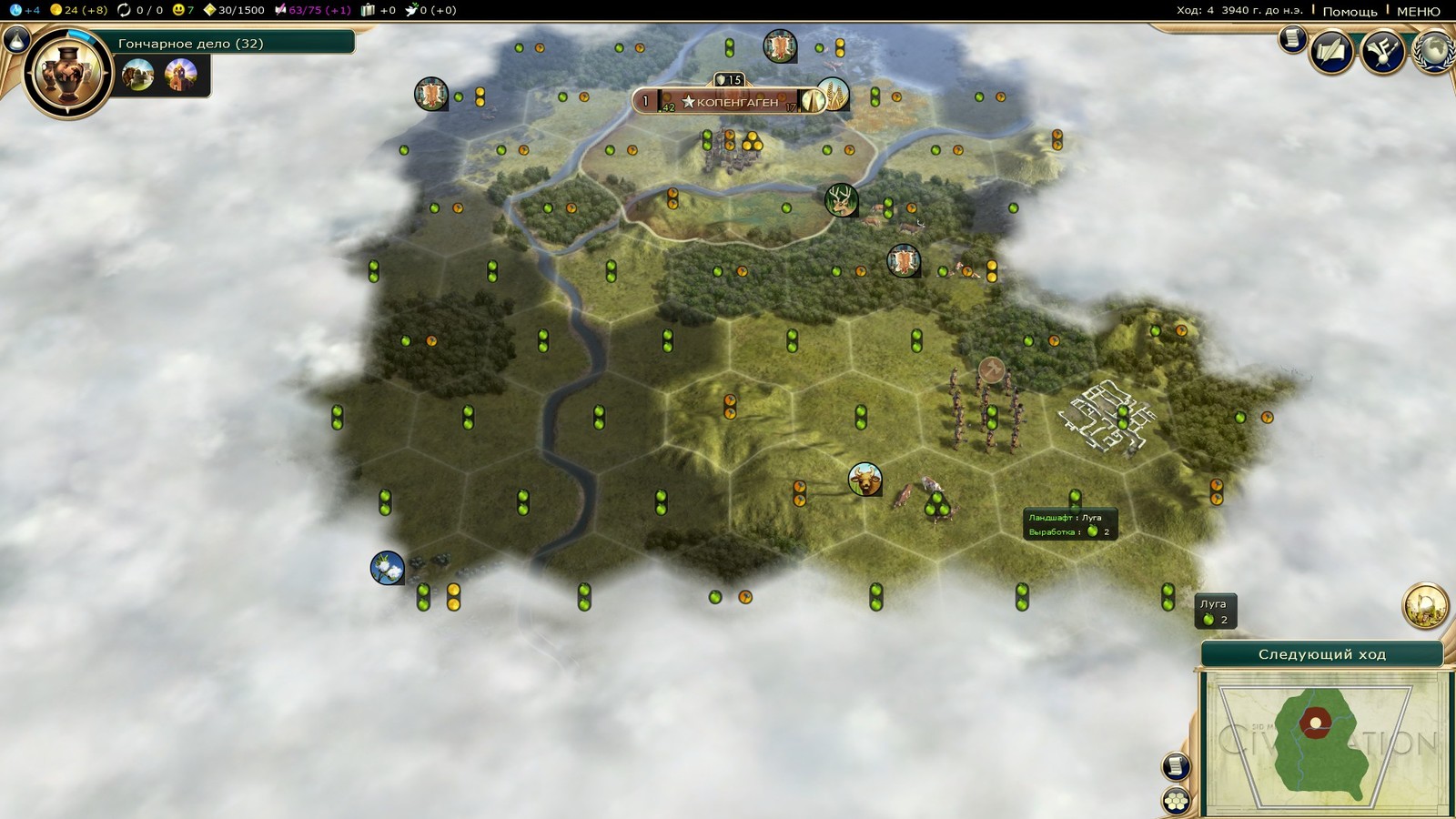 Democracy in Civilization 5. Exploration of the southern lands. - My, Civilization v, Demciv, Games, Screenshot, Democracy, Civilization, Step-by-step strategy, Стратегия, Longpost