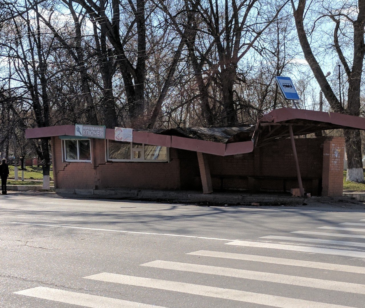 The bus crashed into a stop - Bus, Stop, Bus stop, 