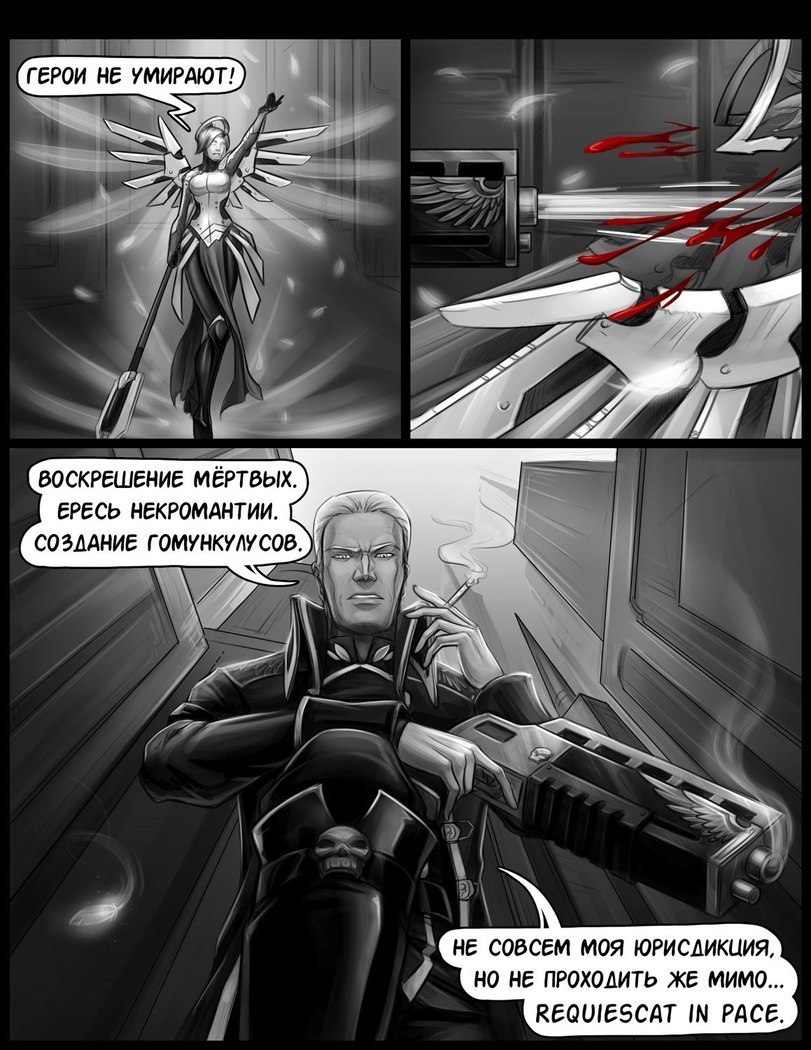 The Inquisition doesn't like it when someone doesn't die... - Crossover, Wh humor, Effemera, Pandhammer, Фанфик, Comics, Warhammer 40k, Crossover, Overwatch