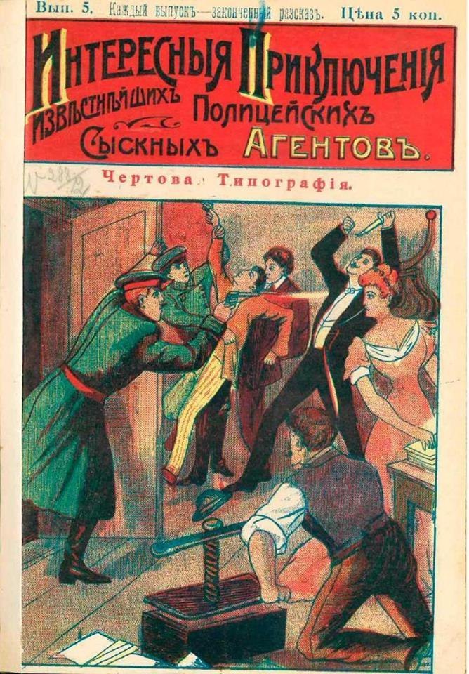 It's not Batman v Superman yet, but it's something.... - 1914, 1915, Comics, Longpost