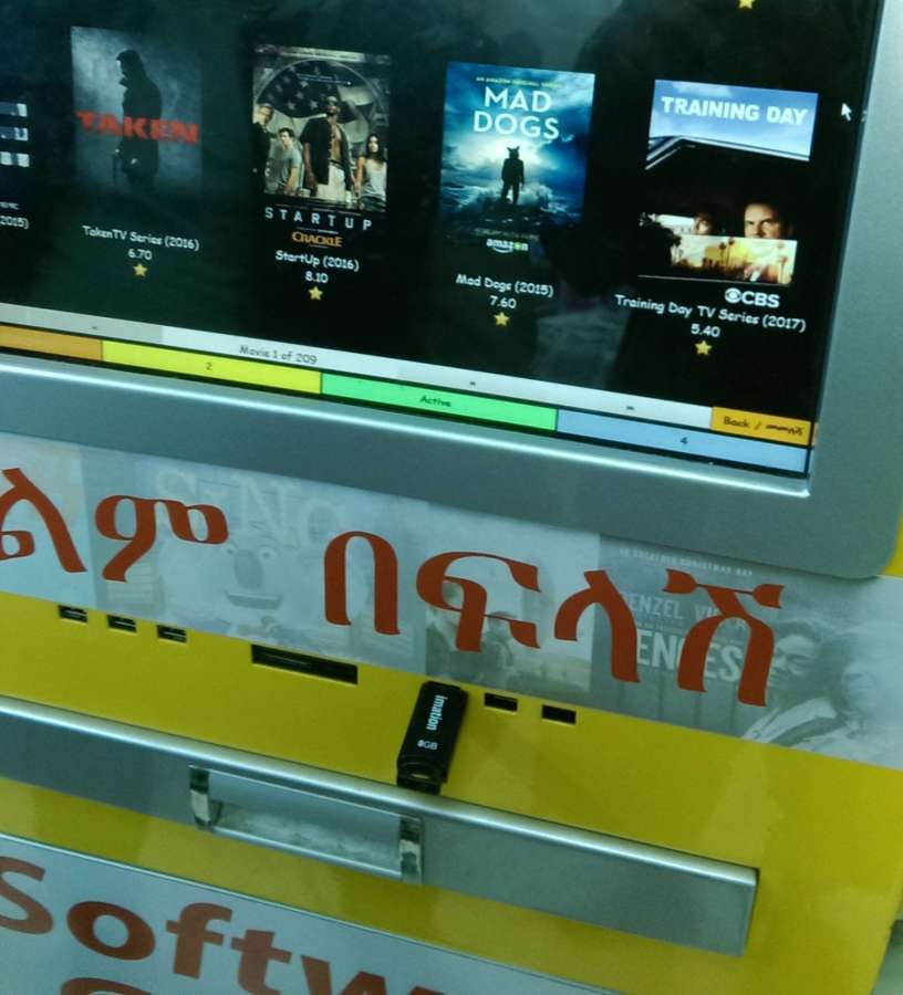 Ethiopia launches vending machines that let you download pirated movies onto a flash drive - Ethiopia, Piracy, Movies, Longpost, Geektimes