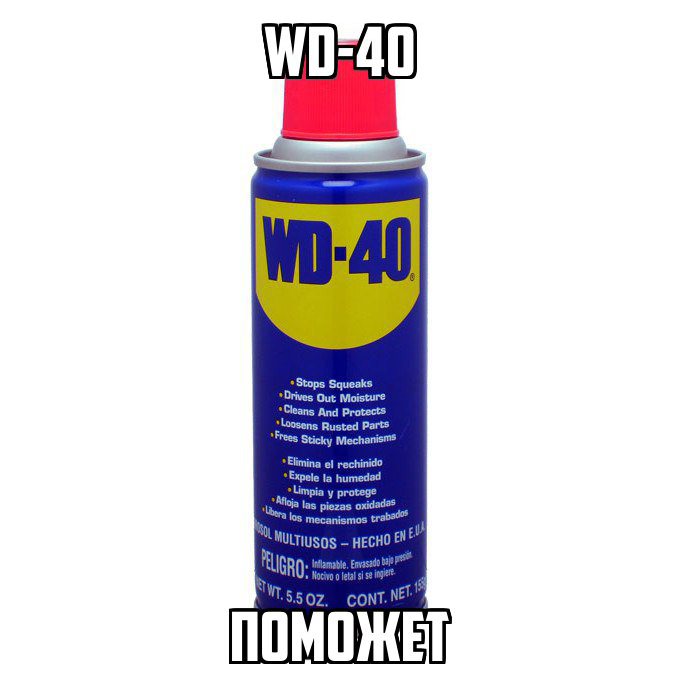 WD-40 помогает от пауков или ахтелбная история. - Моё, История, Реальная история из жизни, Сон