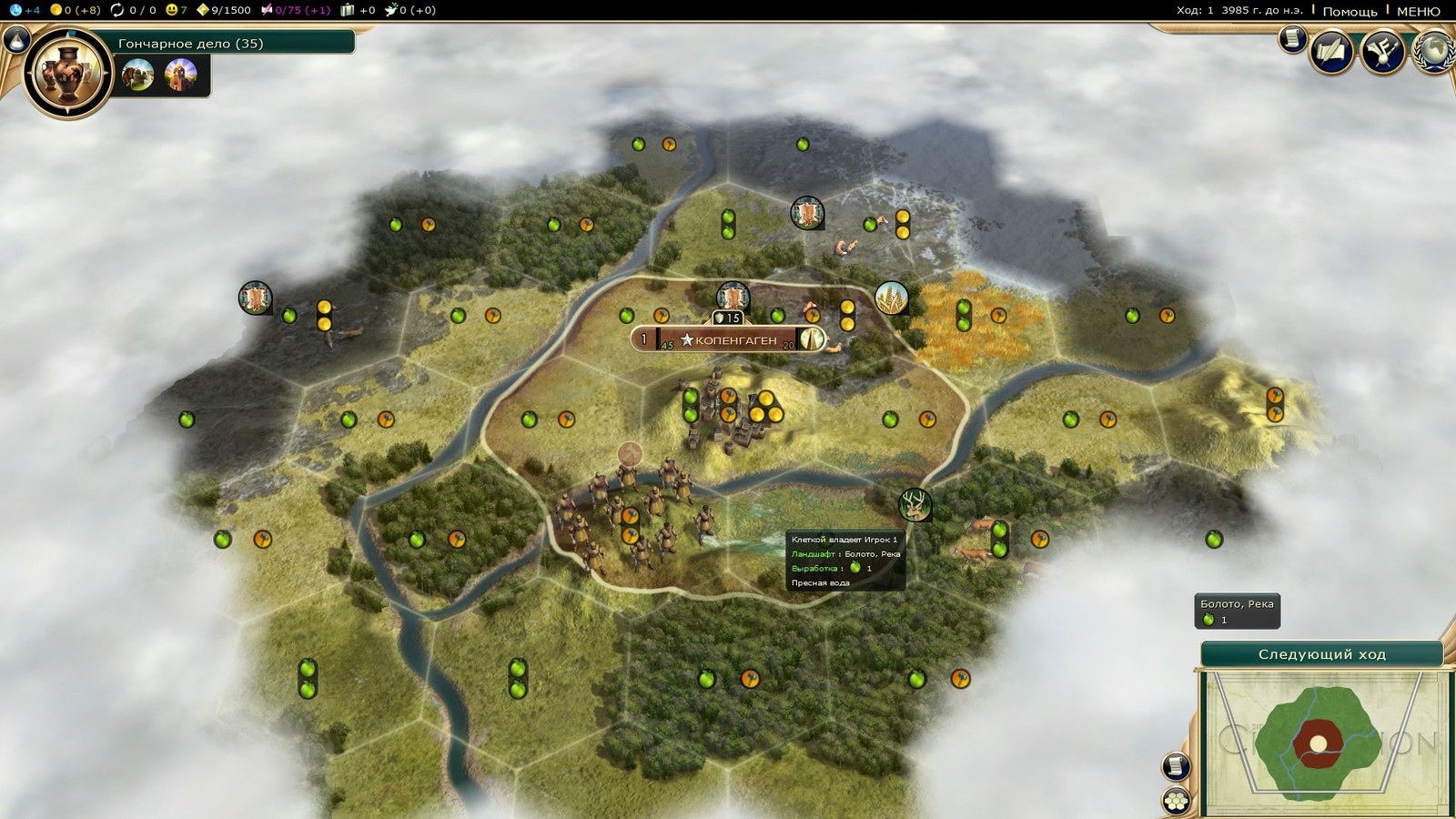 Democracy in Civilization 5. Exploration of the southern lands. - My, Civilization v, Demciv, Games, Screenshot, Democracy, Civilization, Step-by-step strategy, Стратегия, Longpost