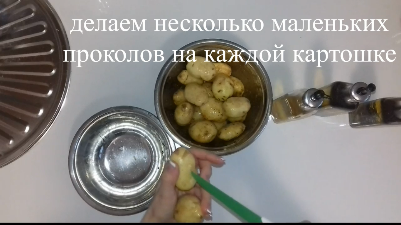 Вкусная вселеннаЯ Молодая картошка в духовке (очень вкусная) - Моё, YouTube, Кулинария, Видео, Духовка, Картофель, Длиннопост