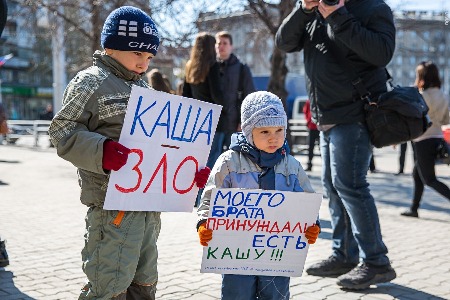 We're on strike! - Rally, Children, Life is pain