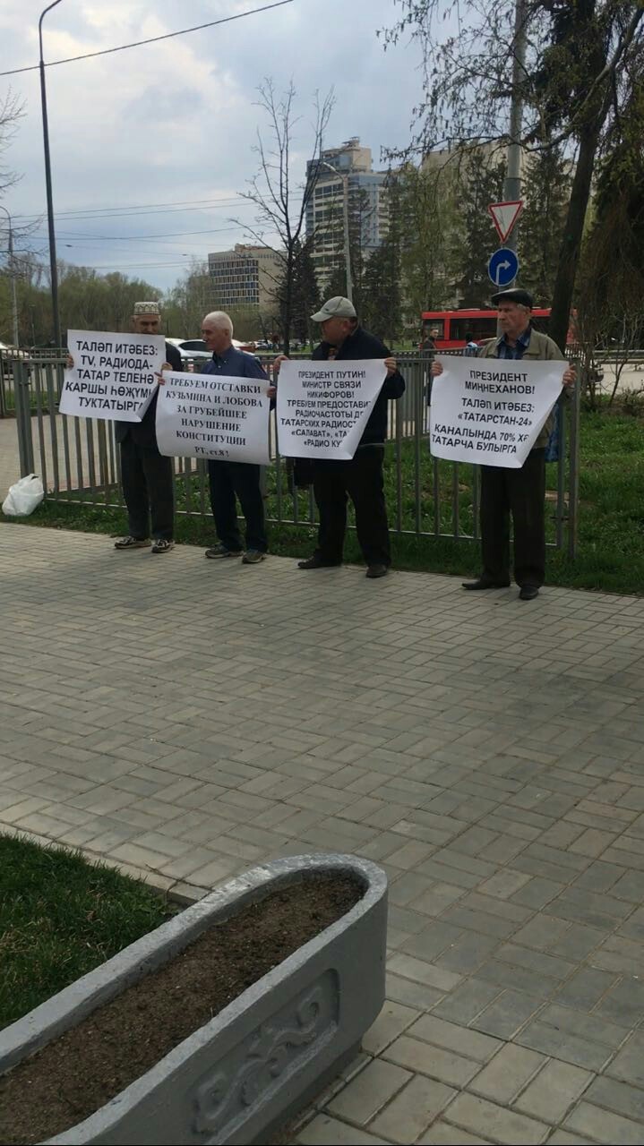 Picket near Tatmedia. - Tatarstan, Kazan