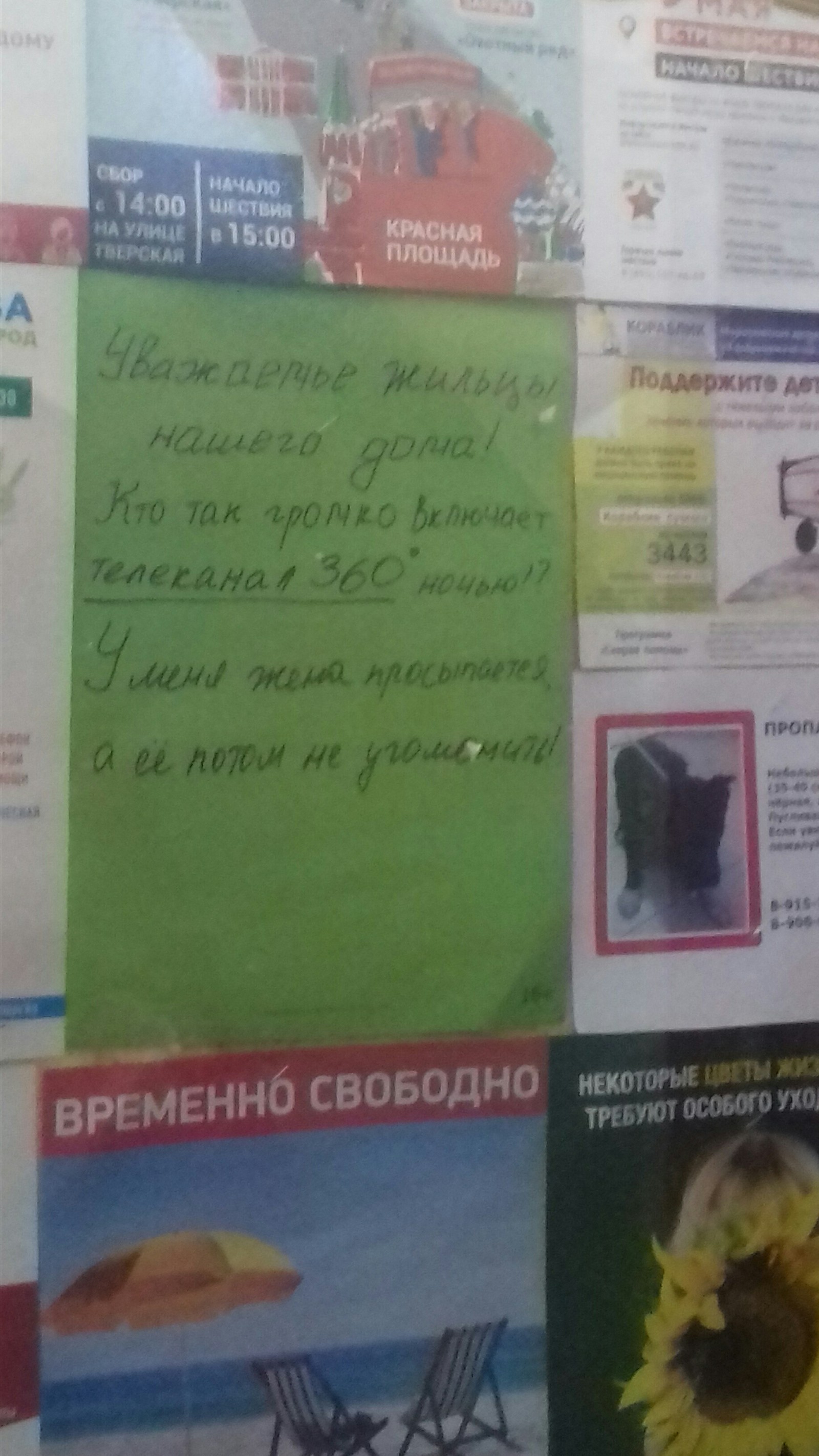 Соседи. | Пикабу