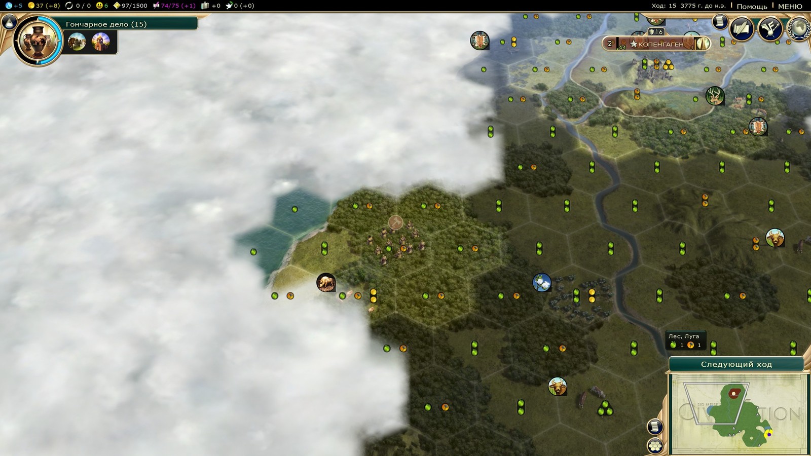 Democracy in Civilization 5. Choice of the first public institution. - Civilization v, Demciv, Games, Screenshot, Democracy, Civilization, Step-by-step strategy, Стратегия, Longpost