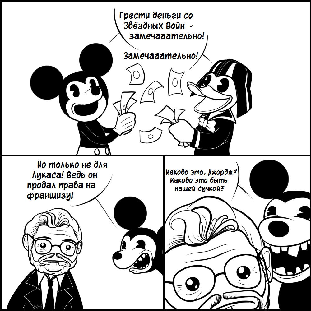 Lucas regrets nothing...probably - My, Cesar art, Cesar black white, Star Wars, Mickey Mouse, Donald Duck, Comics