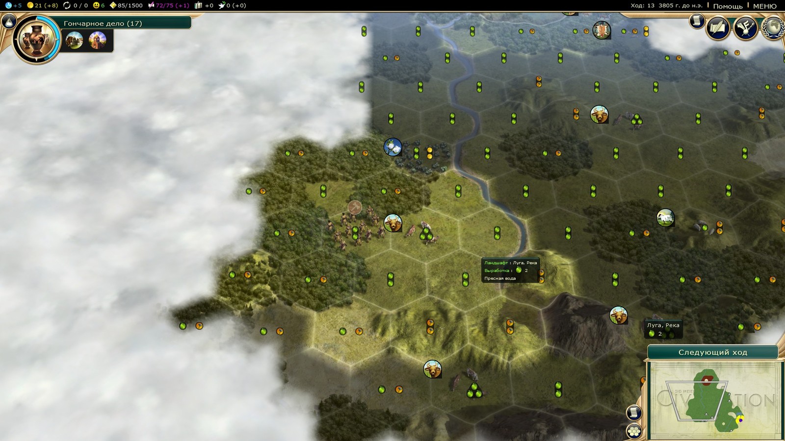 Democracy in Civilization 5. Choice of the first public institution. - Civilization v, Demciv, Games, Screenshot, Democracy, Civilization, Step-by-step strategy, Стратегия, Longpost