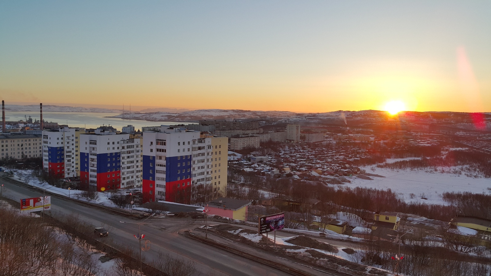 Североморск Полярный день. Североморск климат. Весна в Североморске. Полярная 6 Североморск.