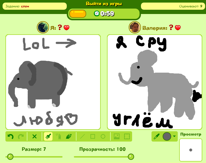 "Безобидная" онлайн игра) | Пикабу