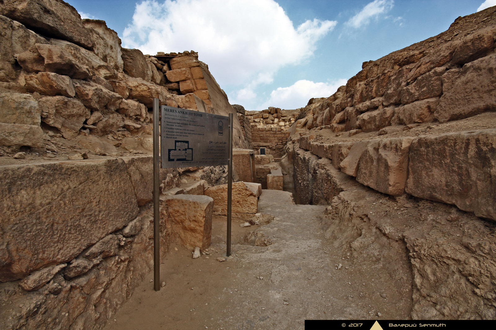 Tomb of Pharaoh Khufu's granddaughter - My, Ancient Egypt, Pyramid, Temple, Pharaoh, Mummy, Egyptology, Story, Archeology, Longpost