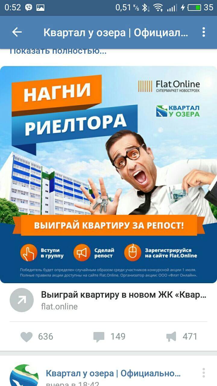 Оценить Квартиру Для Продажи