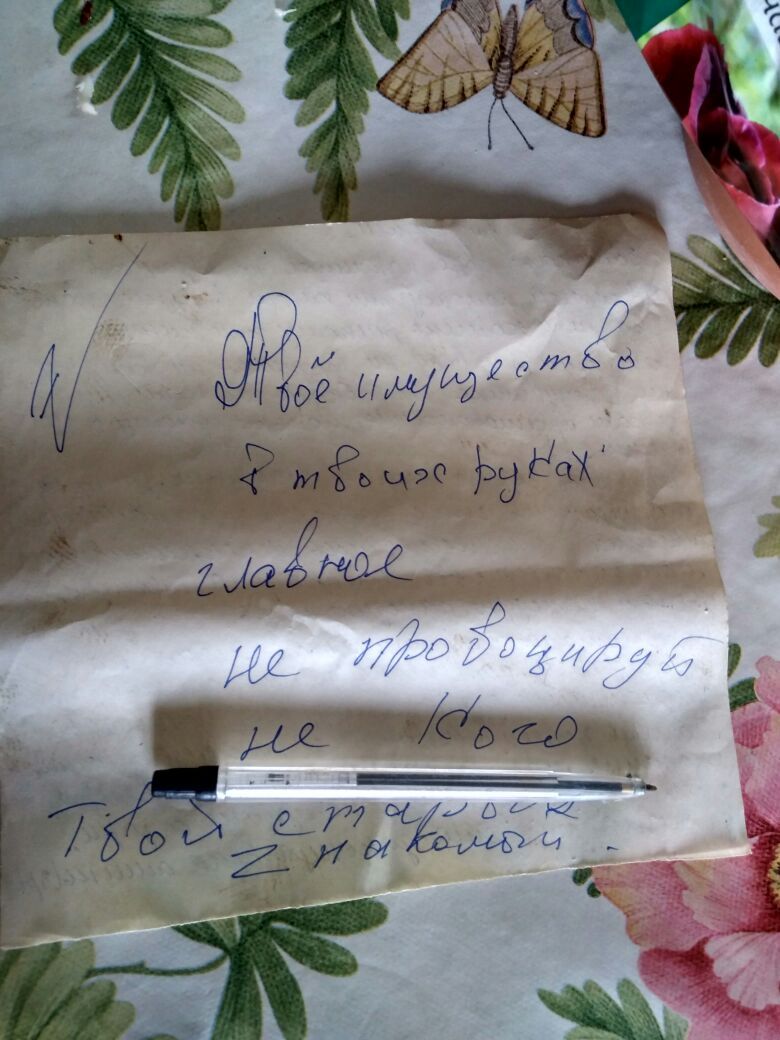 A friend's house was opened in the country and left just such a note - My, Thief, Theft, Dacha