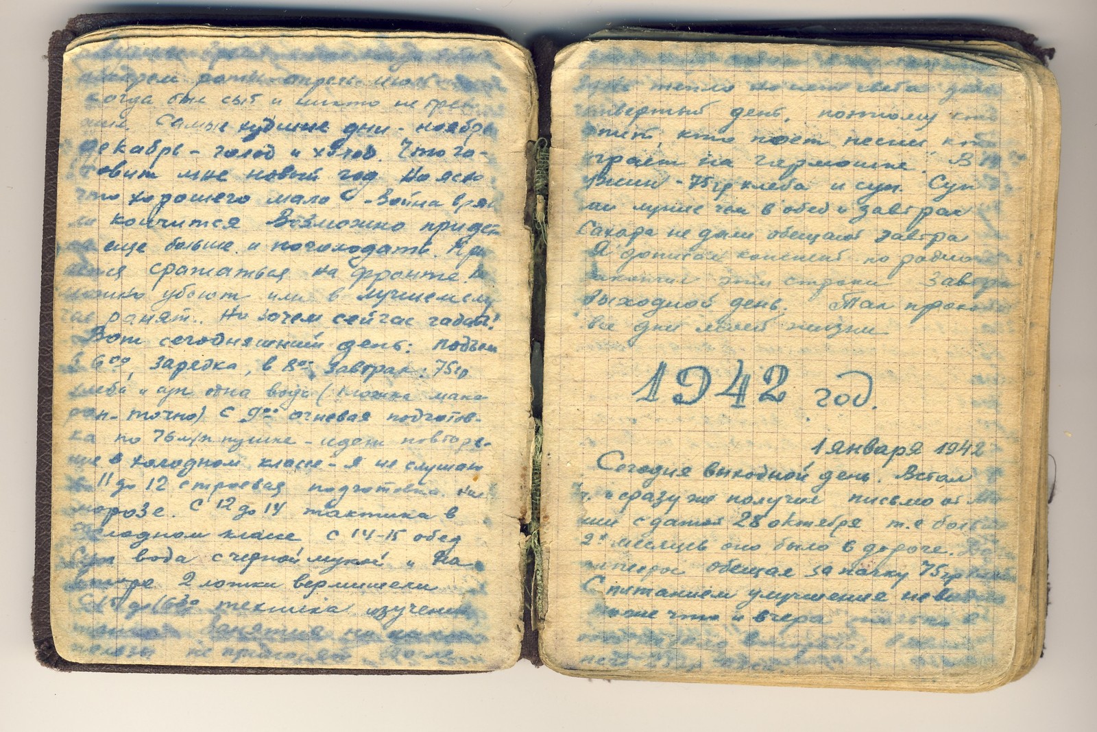 Front-line diary of grandfather, part 2, until the end of 1941 - My, Frontline letters, Veteran of the Great Patriotic War, The Great Patriotic War, Longpost, Veteran of the Great Patriotic War