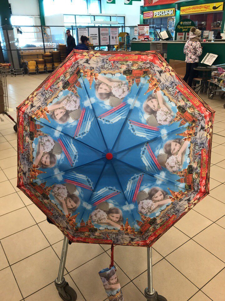 The most patriotic umbrella is already on the shelves of the country! - Umbrella, Weird things, Song Victory Day