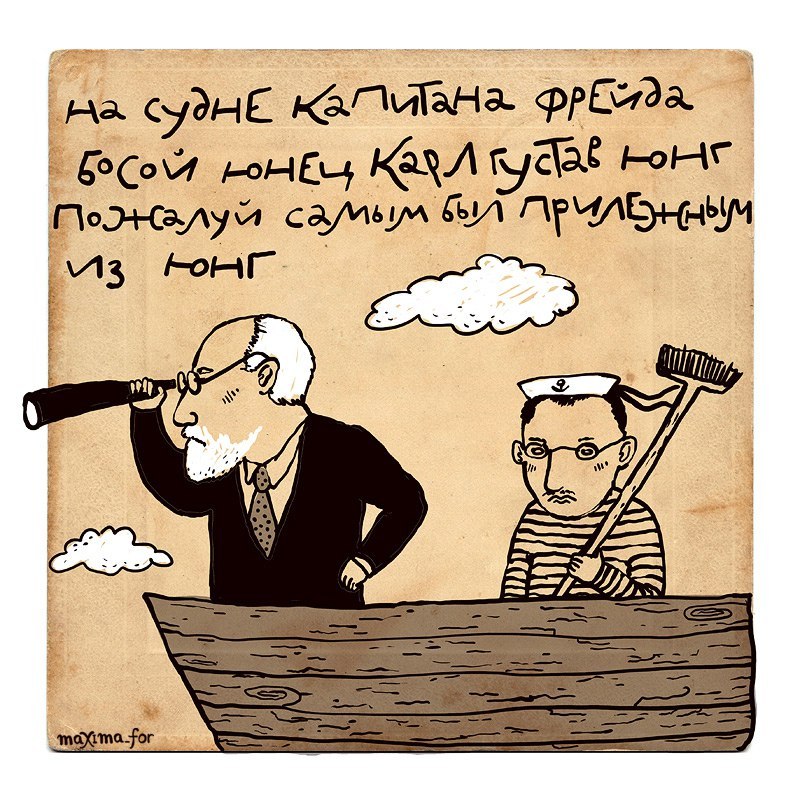 Dedicated to the birthday of Sigismund Shlomovich Freud - Comics, Maxima_for, Freud, Longpost