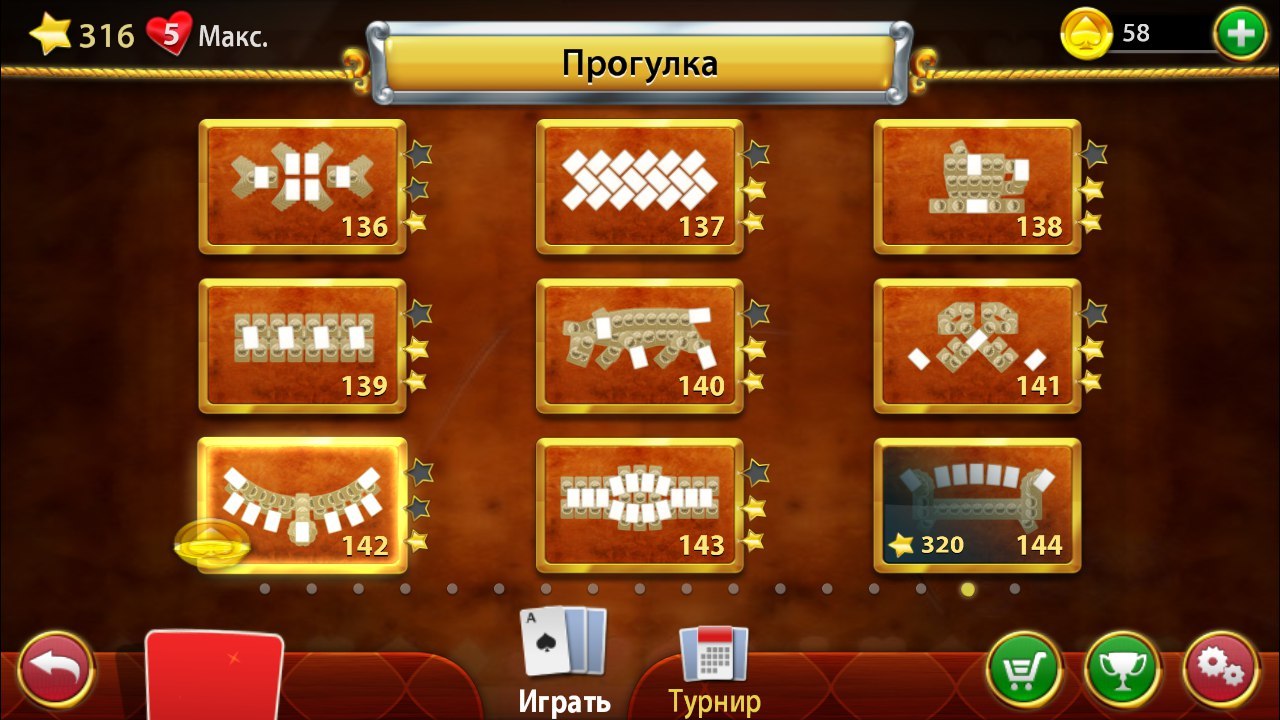 Лайфхак с быстрым восстановлением жизней в андройд играх - Моё, Игры на Android, Лайфхак, Хитрость, Восстановление жизни, Длиннопост