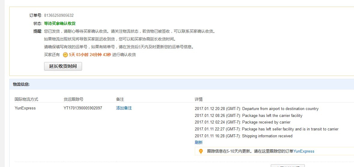 Tell me how to be. Question about the loss of a parcel from Ali. - My, AliExpress, Post office, Need advice, Longpost