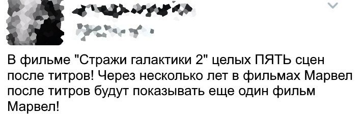 А вместо постеров- повесят комиксы! - Фильмы, Стражи Галактики, Пост, Не мое