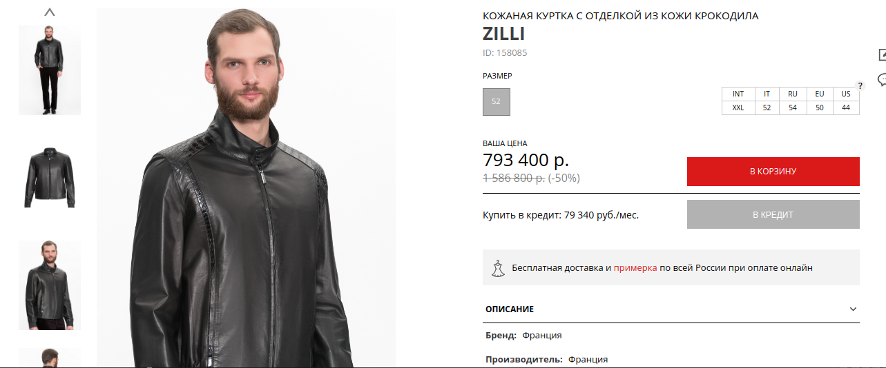 In the topic of the post about cognac at the price of an apartment - Crocodile, Leather products, Jacket, Crocodiles