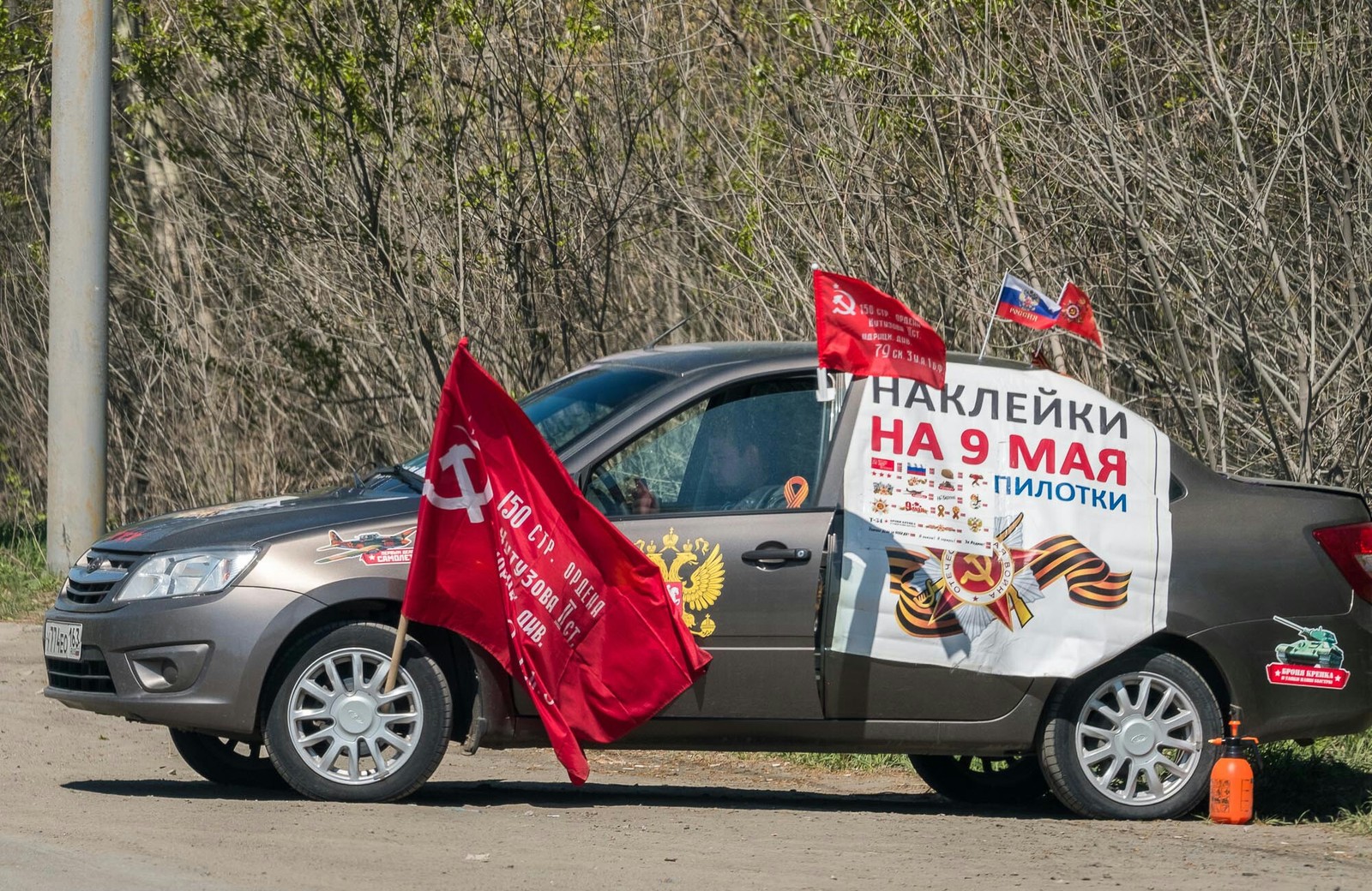 Торговля патриотизмом | Пикабу