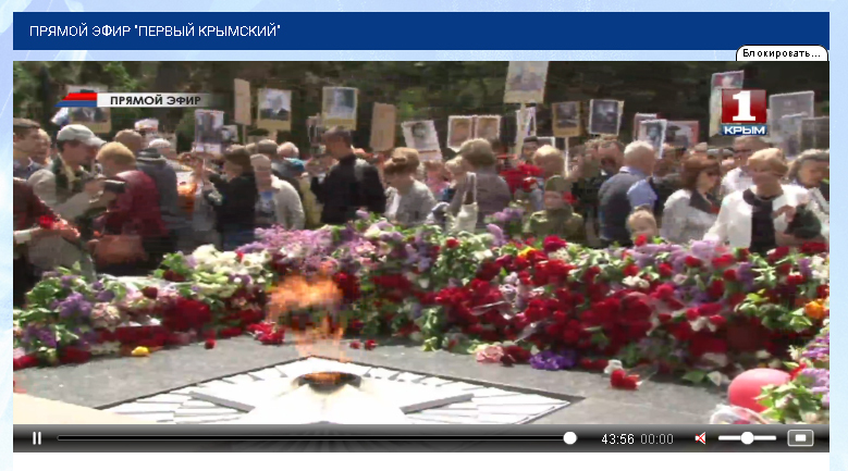 Симферополь. Прямое включение. Парад Победы. Бессмертный полк. - 9 мая, Парад, Бессмертный полк, Прямой эфир, 9 мая - День Победы