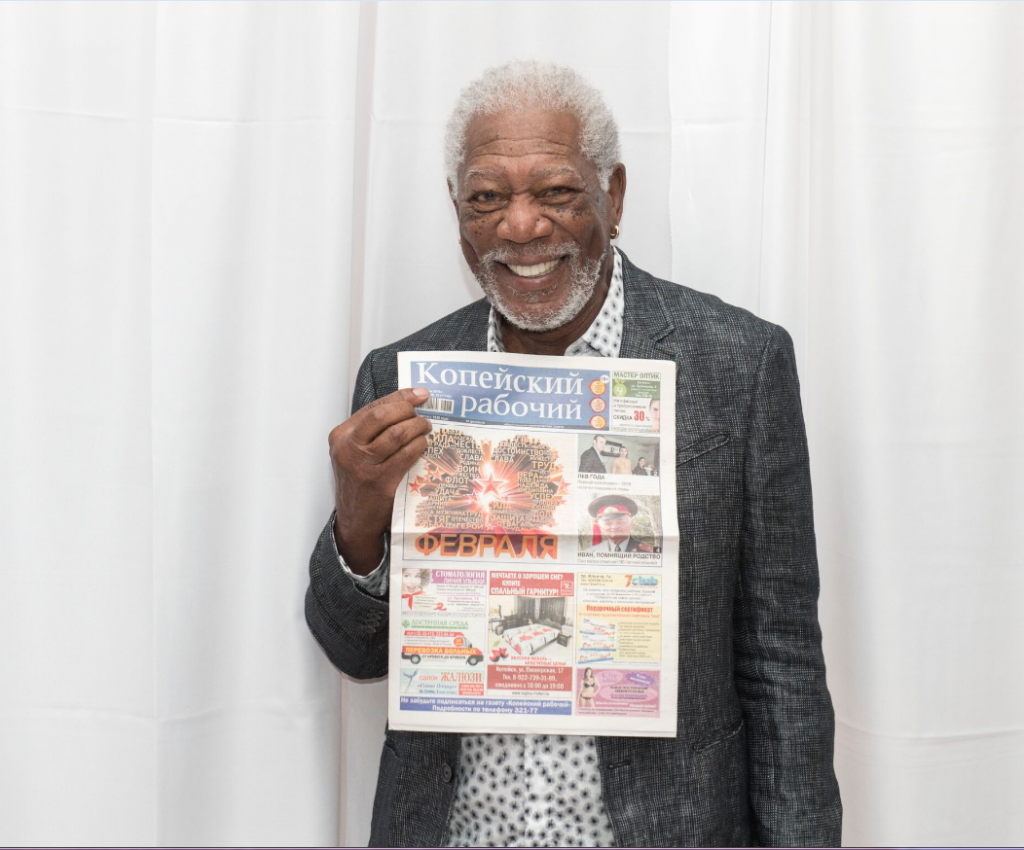 Nicole Kidman, Morgan Freeman and Ben Affleck took pictures with the Kopeysky Rabochiy newspaper and congratulated the city on Victory Day - Chelyabinsk region, Kopeysk, Kopeysky Worker, Hollywood, Morgan Freeman, Nicole Kidman, Ben Affleck, Longpost