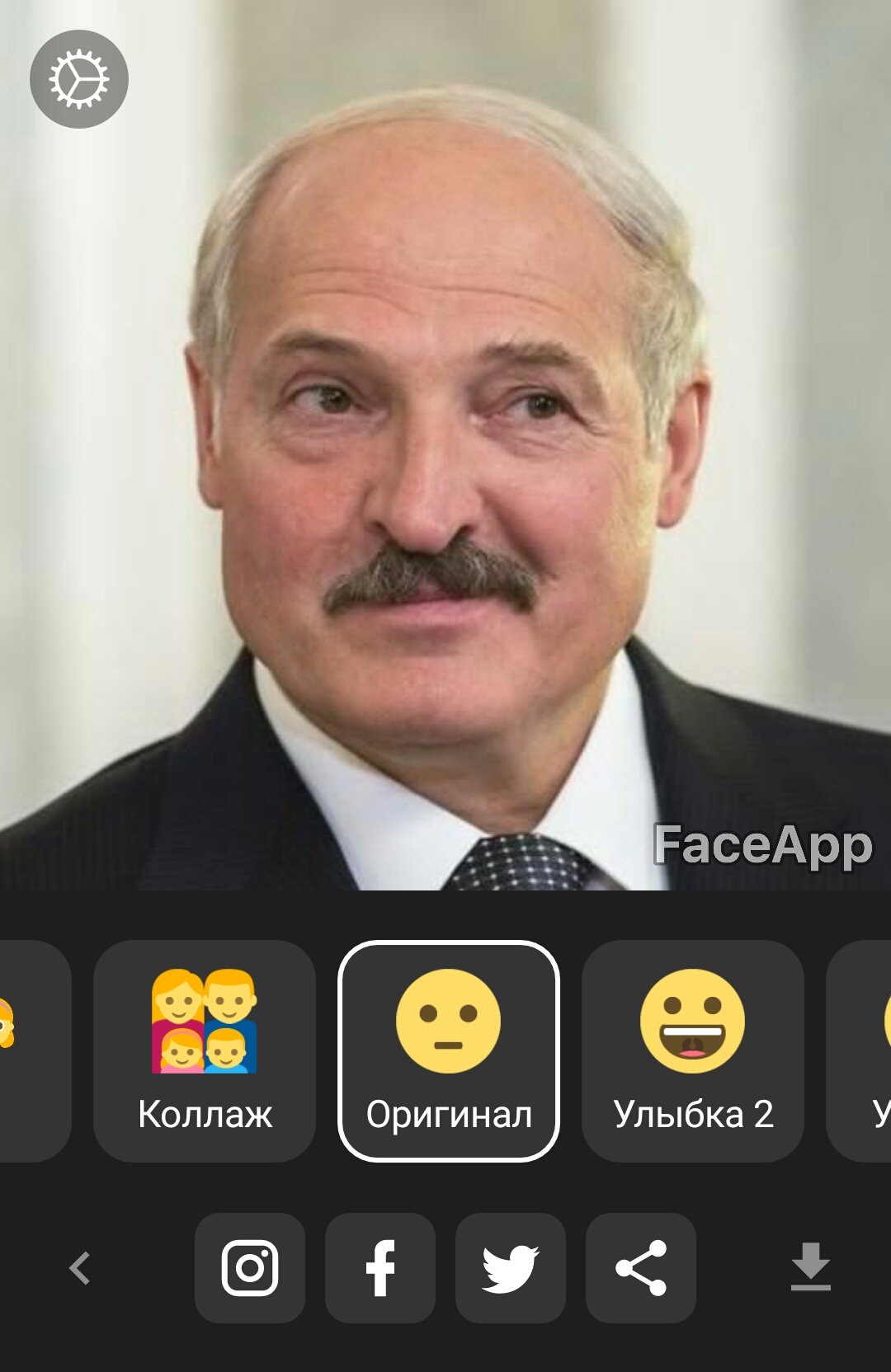 Мне кажется или что-то тут не так? - Моё, Александр Лукашенко, Faceapp, Вечно молодой, Длиннопост