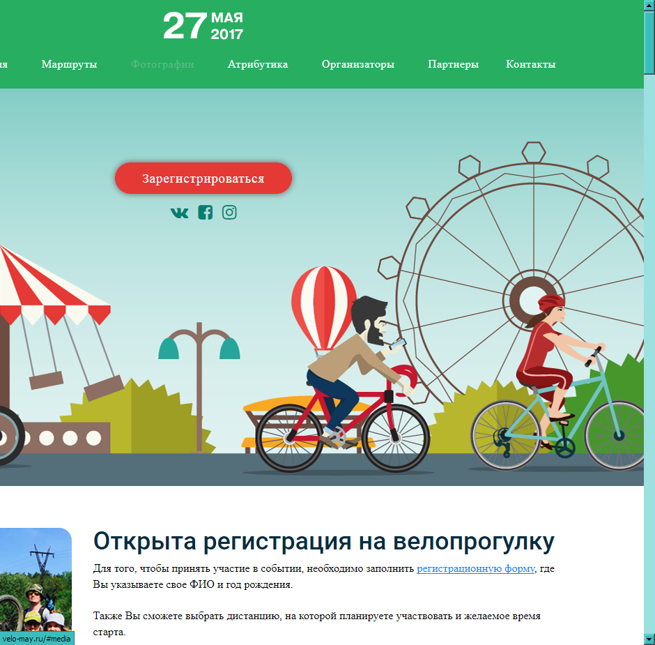 Ride a broken bike. - My, Bike ride, Humor, Yekaterinburg, Pedal
