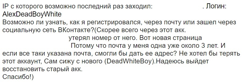 Пост любви к Pikabu! - Моё, Сила Пикабу, Команда Пикабу, Спасибо, Служба поддержки