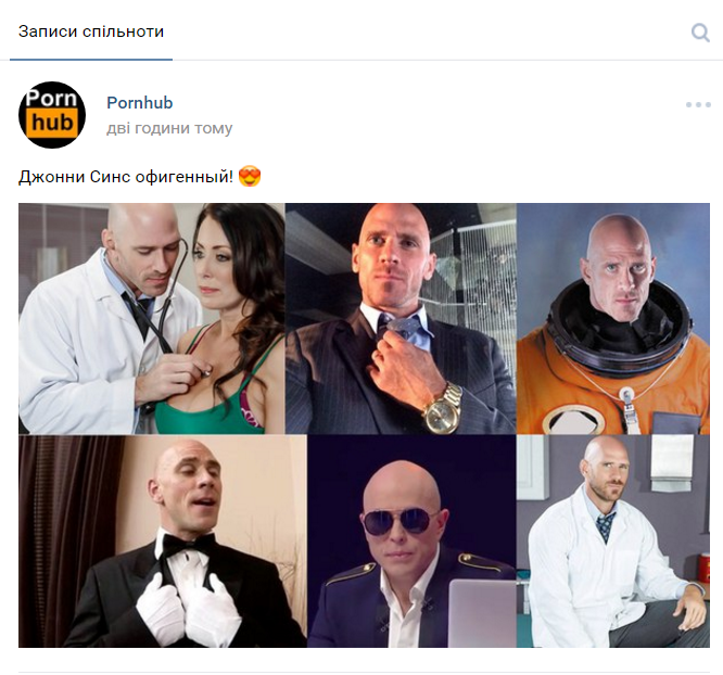 From Official Pornhub VK page - Johnny Sins, Sergey Druzhko, Pornhub