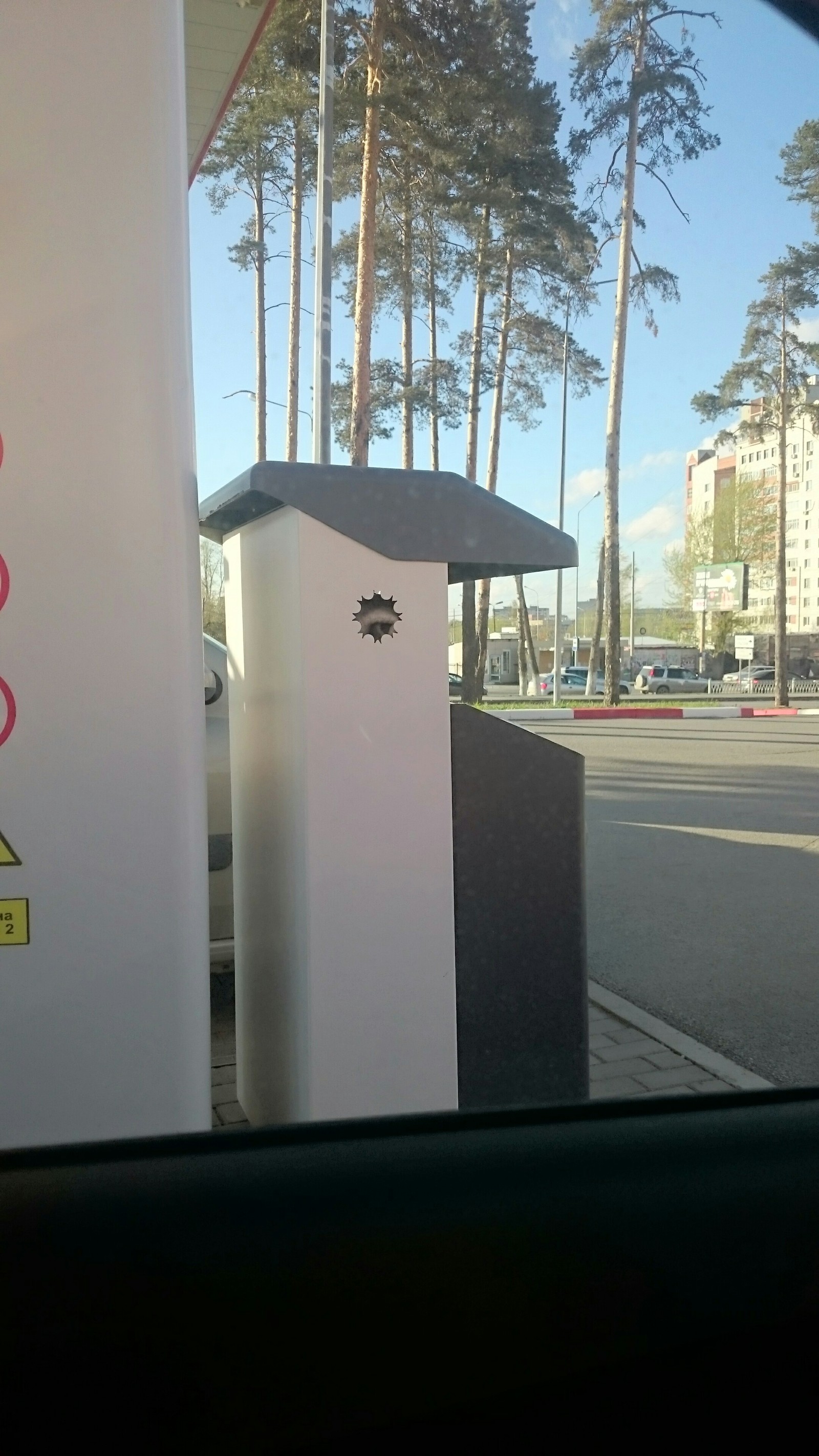 Sinister garbage can at the gas station - Refueling, It seemed, Eyes