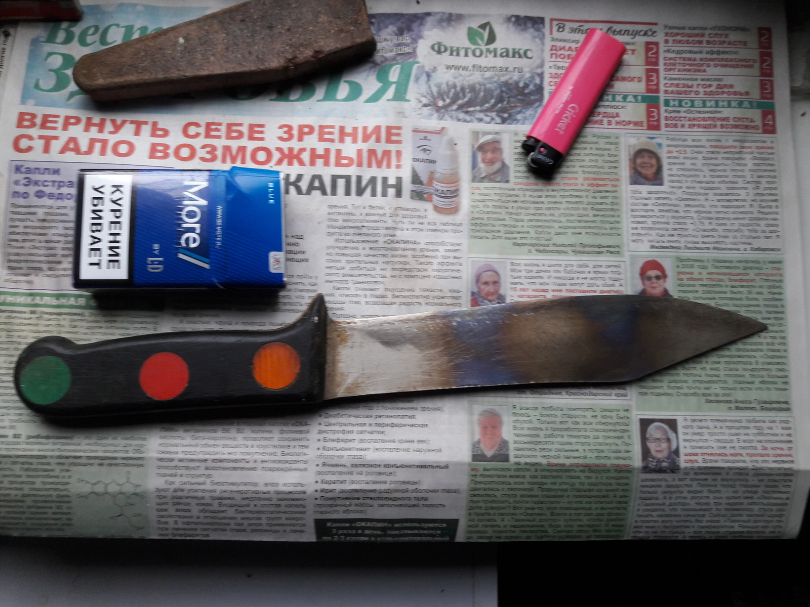 penknife - My, Grandmother, Grandfathers and grandchildren, Old things, , Knife