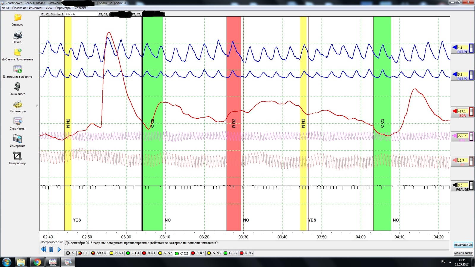 Pro Polygraph - My, Polygraph, Screening, Employment, Testing, Longpost