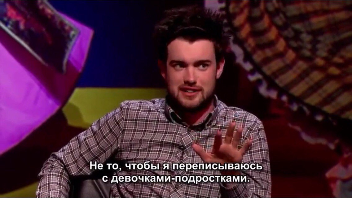 Смайлики не в тему...хотя... - Джек Уайтхолл, Раскадровка, Смайл, Братья и сестры, Длиннопост