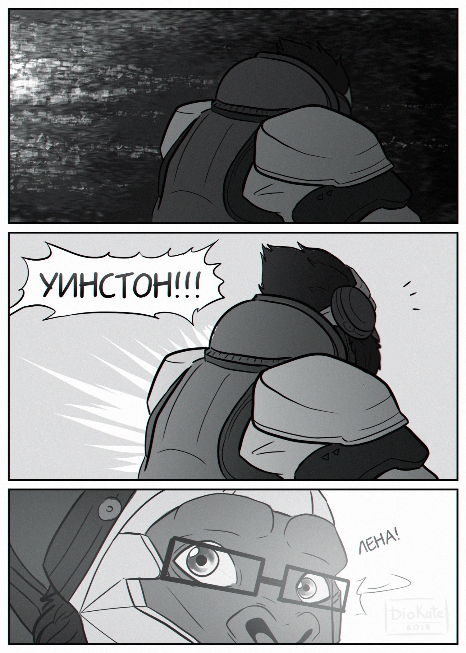 Thanks! - Overwatch, Winston, Tracer, Comics, GIF, Longpost