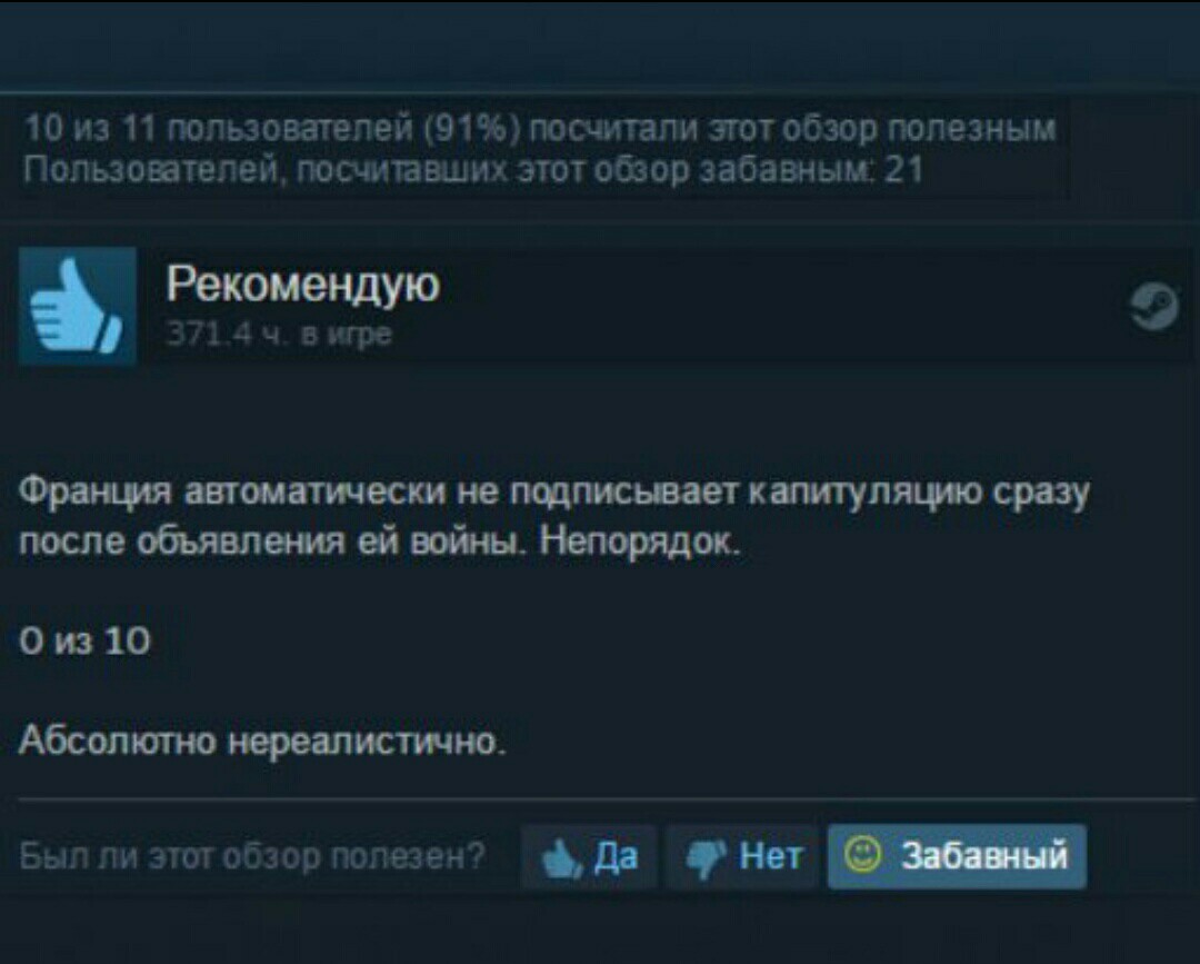 Review of the game Civilization V - Civilization v, Screenshot, Picture with text, Review, Steam, Copy-paste