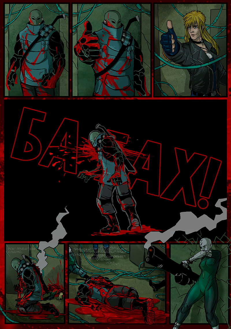 Death.net | - My, Cyberpunk, Comics, No Death Comic, Longpost