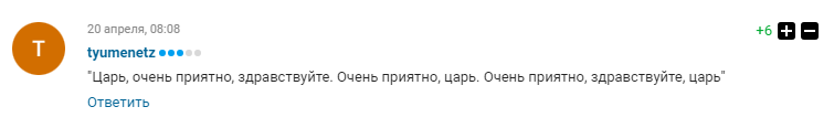 Комментарий к видео, где команда поздравляет Криштиану Роналду в раздевалке с хет-триком в игре с Мюнхенской Баварией. - Футбол, Криштиану Роналду, Реал Мадрид, Спорт, Комментарии, Видео