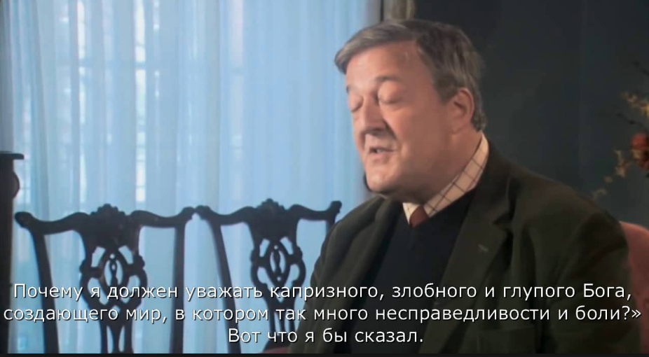 Оскорбление чувств верующих? Невиновен! - Оскорбление чувств верующих, Стивен Фрай, Ирландия, Суд, Религия