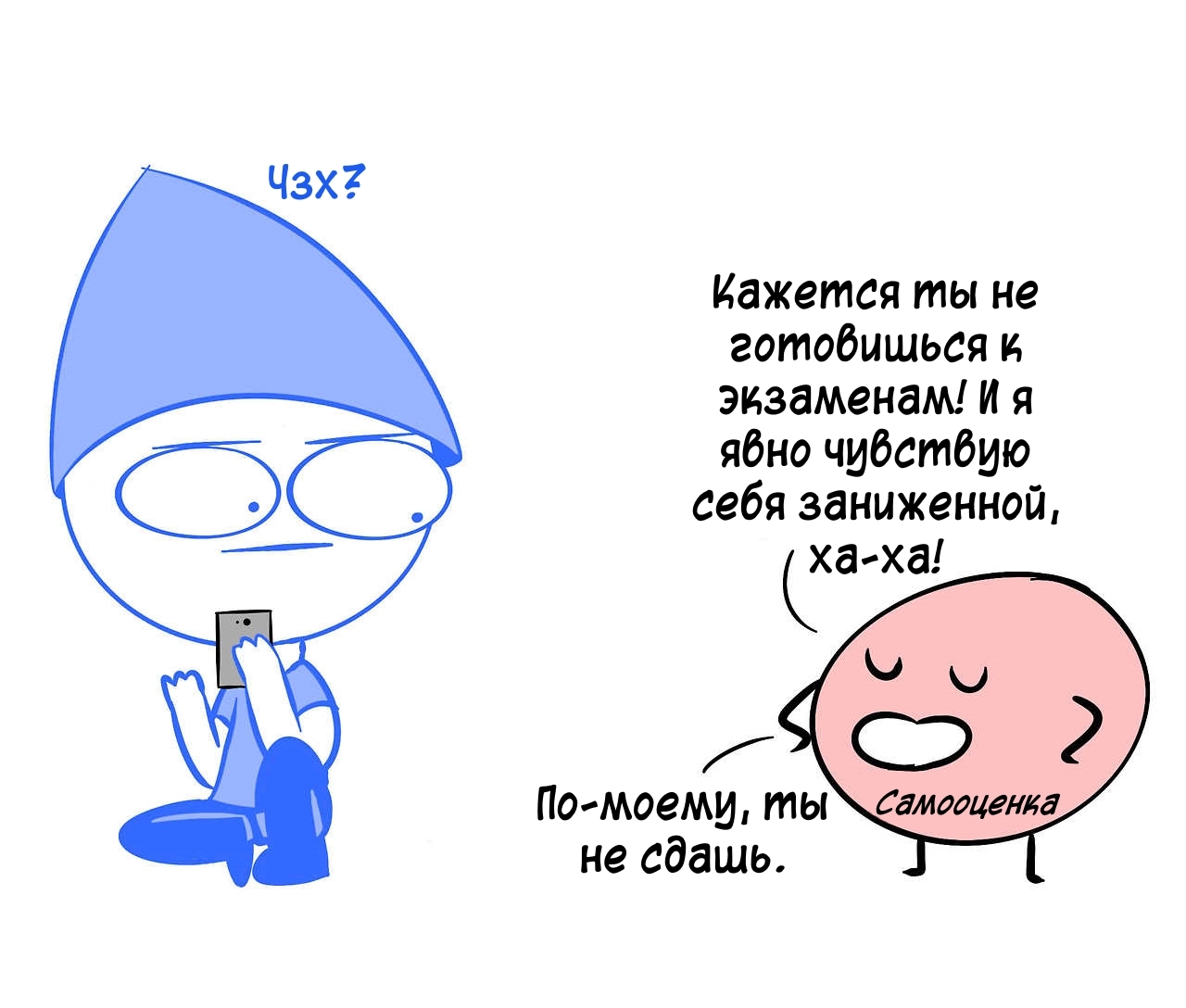 Not yet translated normal comics - Comics, , Longpost